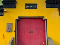 -虞山风景区