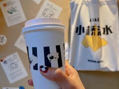 -Seesaw Coffee(苏州中心店)