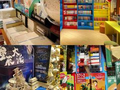 -新华书店(永安路店)