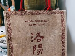 -肯德基(中州一店)