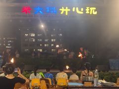 -渔家火锅·海鲜自助餐·演艺(亚龙湾天域酒店)