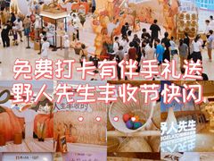 -上海世纪汇广场
