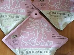 -老百姓大药房(津塘路店)