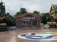 -南宁方特东盟神画