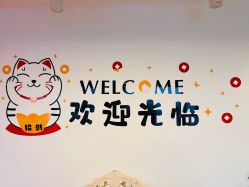 -健儿康童小儿推拿(大兴店)