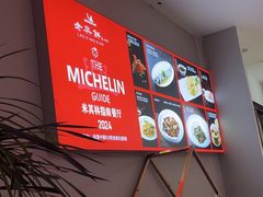 -老兴鲜(黄浦店)