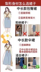 -娇诗尼亚减肥瘦身经络养生