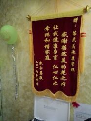 -香榭丽舍·海菲秀·皮肤管理痘敏肌修护