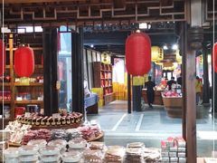 -真真老老(月河花鸟市场店)
