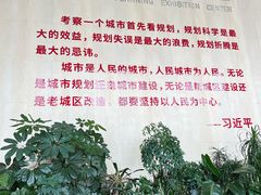 -大连市规划展示中心