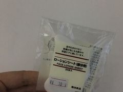 -MUJI无印良品(万象城店)