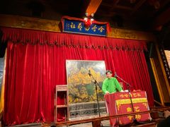 -哈哈曲艺社(西门闲亭店)