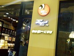 android_upload_pic-蜜蜂家的红茶馆(华府店)