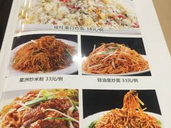 菜单-谷丰健康凤贤居酒家