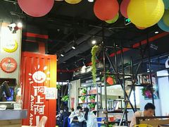 大堂-阿上阿上麻辣香锅&麻辣烫(朝阳蓝色港湾店)