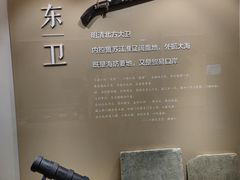 -日照市博物馆