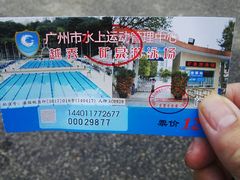 -越秀山游泳场