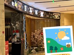 -割烹旭日本料理(龙湖狮山天街店)