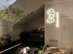 -沅江水·湖南家宴(南村万博长隆商圈店)