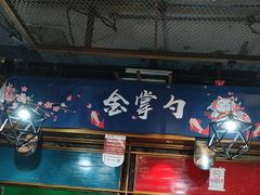 -金掌勺·锅包肉(双榆树店)