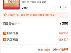 -芭夯兔·无骨兔汤锅(华阳店)