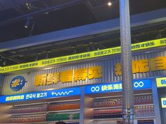 -喜井无限自助烤肉公司(石厦店)