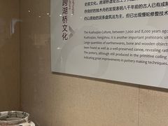 -浙江省博物馆(孤山馆区)