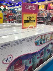 -玩具反斗城TOYSRUS(龙湖杭州西溪天街店)