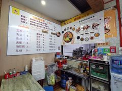 -螺鼎记螺蛳粉