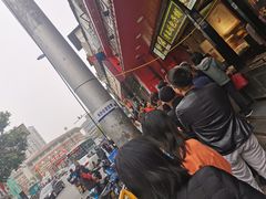 -清泉阁包子铺(中山路店)