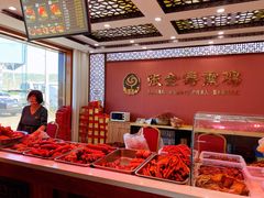 -张金涛熏鸡(x560店)