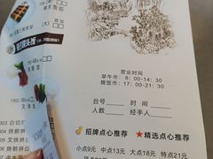 -宝园酒家(美林M·LIVE天地东座店)