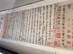 -东京国立博物馆