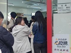 -许阿姨糕团店(南京总店)