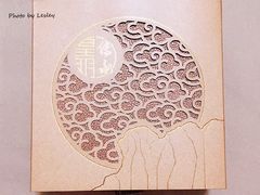 -皇玥(尖沙咀店)