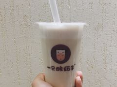 -一只酸奶牛(来福士店)