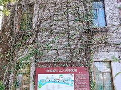 -伦教678文化街
