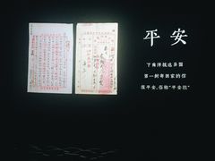 -英皇电影城(平安金融中心IMAX激光店)