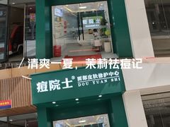 -万达广场(南京江宁店)