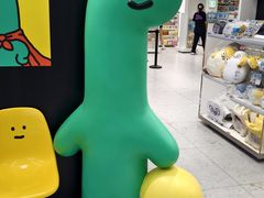 -美罗城