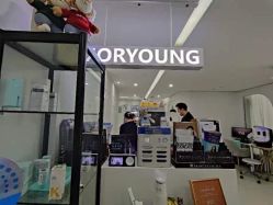 -慕颜医疗美容·皮肤微整 抗衰