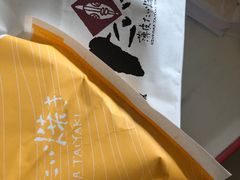 -粉粉乐鲷鱼烧(美罗城店)