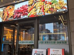 -小田油焖小龙虾(双井店)