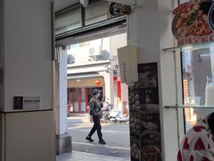 -非遗·十八曲鱼饺(西马总店)
