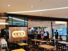 -大家乐(广州天河城六楼店)