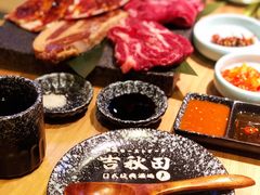 -吉秋田鲜和牛烧肉·肉档自选
