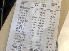 -晋阳饭庄(虎坊桥店)