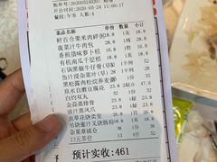 -寻味顺德·珍之宝酒楼(银钻店)