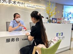 -昆明爱尔眼科医院