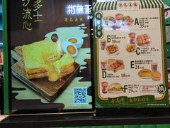 -孖记茶档·热腾茶餐(荔湾领展广场店)